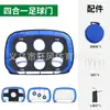 Portería de fútbol infantil transfronteriza cuatro en uno portátil plegable multifuncional red de objetivo de fútbol red de entrenamiento