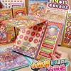 Libro de Pegatinas Decorativas Juego Desafío Little Mochi Patrones Pequeños Pegatinas 3D para Niñas Juguetes para Aliviar el Estrés No Requiere Cortar