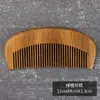 Nuevo Peine de Madera Tallada de Sándalo Verde, Peine Masajeador para Regalos, Peine de Regalo Estilo Nacional, Peine de Madera Doméstico Antiestático para Alisar el Cabello