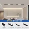 Luz de riel de absorción magnética empotrada para sala de estar, luz principal lineal oculta, LED de espectro completo, luz de riel con rejilla de inundación