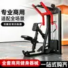 Hm Equipamento de Fitness Comercial Máquina de Remo Dispositivo de Treino de Costas Academia Estúdio de Treinamento Pessoal Unidade Corporativa Equipamento de Fitness