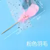 Ins Lindo Laço Contas Pena Dobra Açúcar Conjunto de Cartões de Bolo de Aniversário Plug-in Criativo Carro de Sobremesa Enfeites