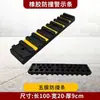 Tira Anticolisión para Camión de Goma Bloque Anticolisión para Plataforma de Descarga Logística Almohadilla Protectora en Forma de D Cojín Anticolisión Elástico Reflectante