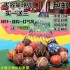 Bolsa de rede de basquete múltipla vôlei esportes jardim de infância suporta carga grande futebol Rede quadro de basquete bolsa de rede de bola bolsa de rede