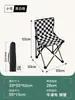 Taburete Plegable de Bolsillo Ligero con Rejilla Blanca y Negra Asiento de Coche Mini Taburete de Pesca Taburete de Viaje y Ocio Color Personalizable Exterior
