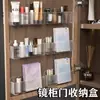 Armário Espelhado Caixa de Armazenamento Montado na Parede Organizador de Cosméticos Máscara Batom Essencial para Banheiro Prateleira de Armazenamento na Porta do Armário de Banheiro