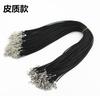 Acessórios para colar, pingente preto, colar de corda, pingente de corda de couro de borracha, 45 5 cm, acessórios para joias
