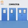 Porta limpa de purificação de aço à prova de poeira anti-colisão retorno automático porta simples e dupla hospital fábrica de alimentos laboratório porta de purificação