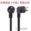 [Fabricante de origen] Enchufe estándar tailandés de tres núcleos Cable Vietnam Laos 1.5/ 2m Cable de alimentación con núcleo de cobre
