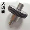 Accesorios para máquina de pulverización sin aire: GupuTubao 395 495 595 695 795 ensamblaje del cuerpo de la bomba, anillo de sellado, vástago del émbolo