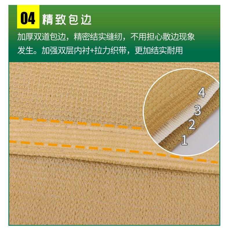 详情_10.jpg