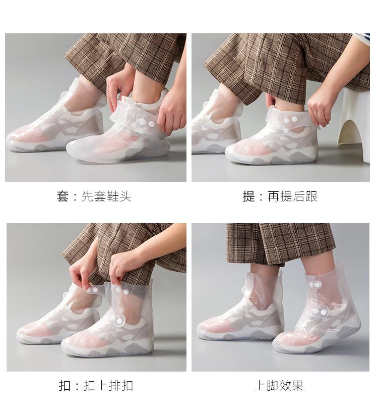 复制_居家家 透明雨靴套防滑套鞋水鞋女 成人加.jpg