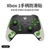 Calcomanías antideslizantes para mando de juego para Microsoft XBox Series S/X antiarañazos antisudor piel de lagarto al por mayor