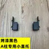 Soportes Izquierdo y Derecho para Columna de Escalera del Pilar A, Soportes de Barra Transversal Blancos y Negros, Soportes Rectos para Vitrinas de Papelería y Tiendas Departamentales, Accesorios de Tubo Cuadrado, Ganchos