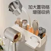 Soporte para secador de pelo de baño, instalación sin taladro, manos libres, estante de pared para secador de pelo