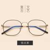 Armazones de Lentes de Moda 2024 Estilo Influencer para Mujer, Lentes Retro sin Graduación para Hombre y Mujer, Se Pueden Adaptar con Lentes de Prescripción, Venta al por Mayor