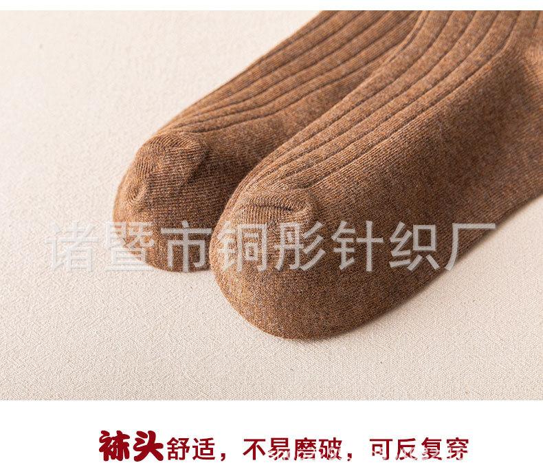 男袜_18.jpg