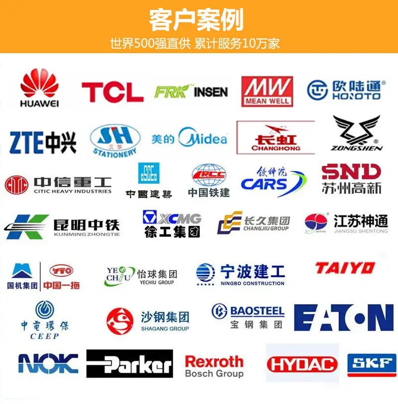 客户案例PSD模版003 拷贝