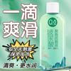 Botella grande soluble en agua de líquido lubricante ácido hialurónico aceite lubricante para el cuerpo humano partes íntimas lavado vaginal sin enjuague lamer juguetes sexuales al por mayor