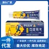 Venta al por mayor del fabricante Bálsamo Adormecedor y Penetrante en Hueso Yipin Miaoyi para Extremidades 20g, Envío Directo Disponible