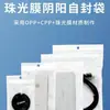 Filme Branco Perolado Saco Autovedante Yin Yang Furo para Pendurar Fone de Ouvido Transparente Saco com Puxador para Joias Saco de Embalagem Plástica Selado