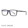 Armazón de Gafas Bestfun P9164 Ultraligero Tr90 de Montura Completa para Miopía para Mujer, Armazón de Gafas de Tamaño Grande, Armazón Cuadrado de Gafas Danyang
