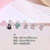 Venta Caliente en Xiaohongshu Acero de Titanio 316L Chapado en Cobre Nota Musical Guitarra Cactus Vaca Jirafa Aretes Piercing Hélice Hueso de la Oreja