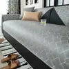 Cojín de Sofá de Seda de Hielo con Sensación Fresca, Diseño Nuevo Sencillo, Fijo, Antideslizante, Anti-Arañazos de Gato, Cojín de Asiento de Sofá de Cuero de Fila Recta, Lujo Ligero para Verano