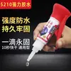 Suministro directo de fábrica Xinxing Guangfa pegamento original aceitoso pegamento para soldar pegamento para zapatos pegamento aceitoso fuerte universal venta al por mayor por lotes