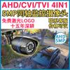 Exportar AHD Coaxial Analógico 4 em 1 Com Fio Infravermelho Ao Ar Livre À Prova D'Água HD 1080P4MP5MP Câmera de Vigilância