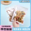 Juguete de Perrito de Dibujos Animados Transparente Lindo Transfronterizo Anillo de Cuero Bolsas Autocierre Accesorios Esponja de Belleza Pasador Empaque de Plástico Almacenamiento