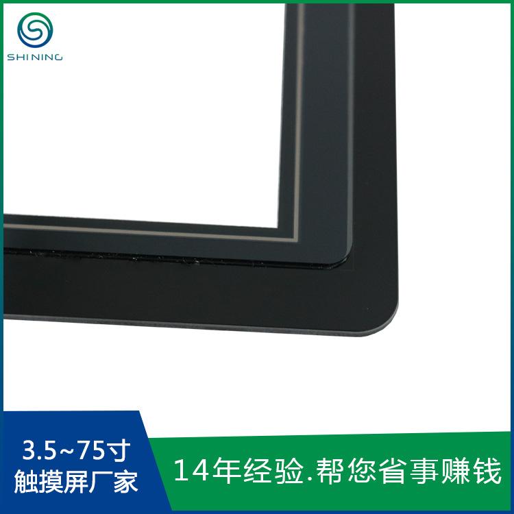 9102-23.8寸触控屏