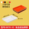 Melamina Plato para Hot Pot Restaurante Plato Plato Brochetas Plato para Incienso Plástico Rectangular Plato para Barbacoa Vajilla para Buffet Plato de Acompañamiento Comercial