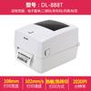 Deli Dl-820T Papel Revestido para Transferência Térmica Autoadesivo Branco Brilhante Pet Prata Fosco Código QR Térmico Eletrônico
