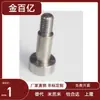 Tornillo Cbdbr8/Cbdbrh10/Cbbdbr12/Cbdg6 Punto de Pivote Cbd9/Cbbd13 Cbdr5/Dbtb7