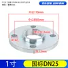 Brida de Acero al Carbono Roscada Norma Nacional Rosca Interna Rosca Macho Disco de Brida Dientes Roscados Cuello Alto Brida Forjada DN20 32