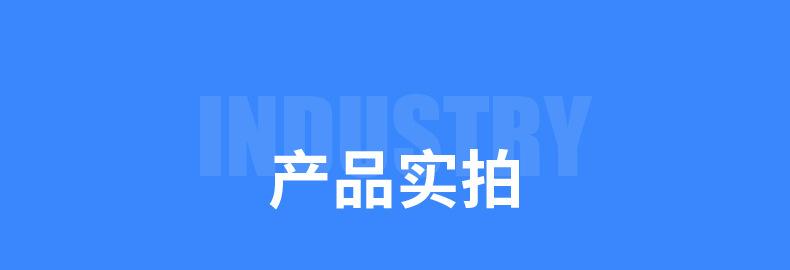 详情页-烫画机_15
