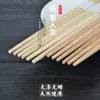 Palitos de Sushi Ponta Dupla, Carbonizados, 24/26cm, Logo Personalizável, Izakaya, Ecológicos, Palitos de Sushi Estilo Japonês, Bambu