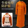 Piel de Vaca Soldadura Vestimenta de Trabajo para Soldador Revestimiento Inverso Ignífugo Anti-quemaduras Retardante de Llama Ropa Protectora Ropa de Aislamiento de Piel de Vaca Venta al por Mayor