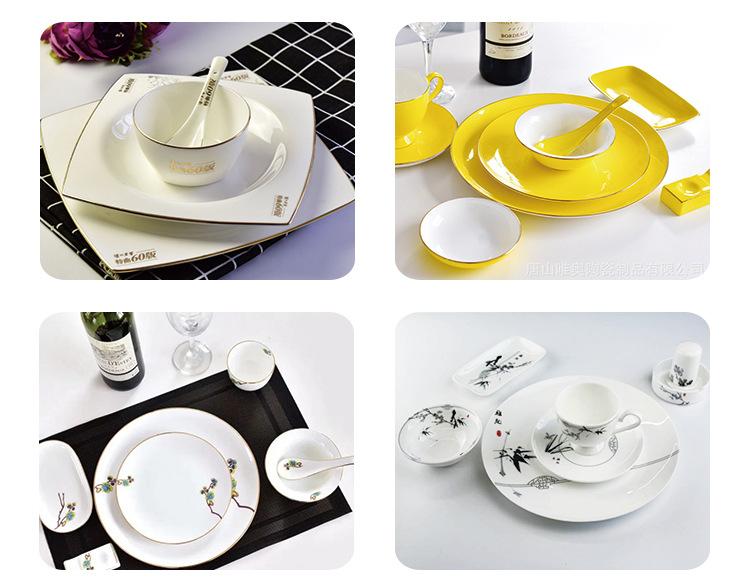 唯奥水晶餐具套餐_11.jpg