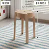 Bancos Redondos de Plástico Apilables Color Dopamina, Sillas de Comedor Engrosadas para Uso Doméstico, Bancos para Invitados Color Macarrón para la Sala de Estar