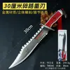 Cuchillo Modelo de Metal Personalizado 30cm para Dark Zone, Adorno de Artesanía con Hoja Pesada, Sin Afilar, Adecuado para Exportación