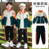 Uniformes Escolares Primários Britânicos, Uniformes de Classe, Jaquetas de Primavera e Outono, Conjunto de Quatro Peças, Roupas Esportivas de Outono para Crianças, Uniformes de Jardim de Infância