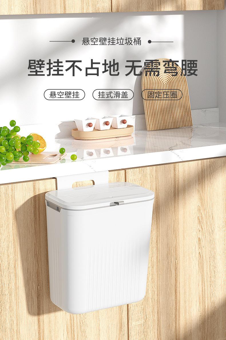 垃圾桶_01