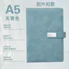 Caja de Regalo Transfronteriza para Cuaderno con Logo Personalizado, Cuaderno A5 para Negocios, Libro de Registro de Reuniones de Trabajo, Regalo de Alta Gama