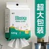 Paño colgante Guniu para uso húmedo y seco, papel de cocina engrosado, paño desechable para lavar platos, altamente absorbente