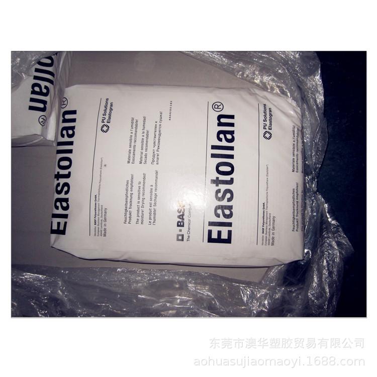 巴斯夫tpu 3