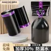Bolsas de Basura Sin Roturas, Extra Gruesas para Uso Doméstico, Tipo Desplegable, Ultra Gruesas para Hogar, Baño y Cocina, Resistentes y Duraderas, Sellado Automático