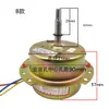 Calentador de Baño Yys-7 Nuevo con Ventilador de Ventilación de Línea Completa y Motor Puro