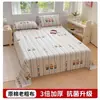 Sábana de Cama de Algodón Grueso de Verano Pieza Única Modelo Nuevo 2026 Dormitorio Individual Funda de Edredón Engrosada Esterilla Refrigerante de Lino Algodón Puro No Algodón
